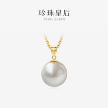 珍珠皇后 PearlQueen 18K金12-13mm强光淡水珍珠吊坠珍珠项链母亲节