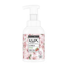 LUX 力士 植萃系列树莓香氛抑菌泡泡洗手液 225ml