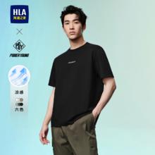海澜之家 POWER YOUNG 男士短袖T恤 HNTBW2W167A
