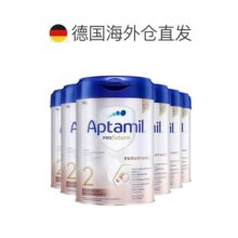 欧洲直邮德国爱他美白金2段6月以上婴幼儿HMO奶粉800g*6罐