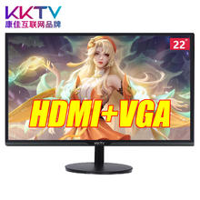 限移动端、京东百亿补贴：KKTV 电脑显示器 22英寸 75Hz