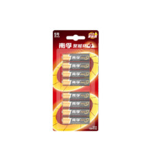 百亿补贴：南孚 5号/7号 碱性干电池 2粒