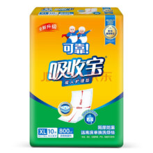 可靠 吸收宝 成人护理垫隔尿垫 XL码10片