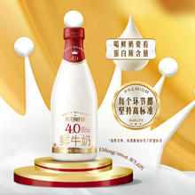 每日鲜语 SHINY MEADOW 中国大陆 全脂鲜牛奶 720ml*5瓶