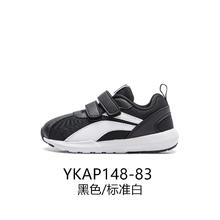 李宁 LI-NING YKAP148 儿童休闲运动鞋