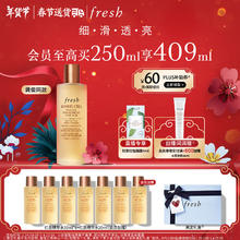 概率券：fresh 红茶酵母酵萃精华 升级款 250ml（红茶精华水 20ml*6+红茶精华水 20ml）