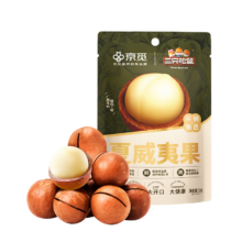 百亿补贴：三只松鼠京觅联名量贩袋装夏威夷果1000g/袋 坚果炒货干果休闲零食送礼