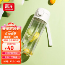 富光塑料杯tritan材质大容量杯子户外水杯学生女士成人便携式吸管杯 白色 480ml