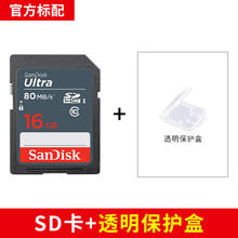 SanDisk SD卡32G存储卡SDHC高速卡单反储存卡佳能相机闪存卡内存卡