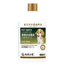 南同 小宠猫咪狗狗沐浴露100ml 猫犬通用