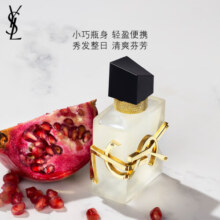 YSL圣罗兰自由之水发香喷雾女士香氛化妆品新年礼物生日礼物女