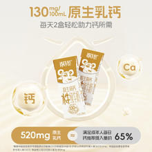 百菲酪 BONUS 原生高钙水牛纯牛奶10盒礼盒装广西水牛奶