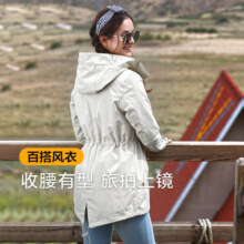 伯希和（Pelliot）冲锋衣女三合一户外冬季中长夹克防风硬壳登山外套22640110白L