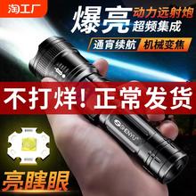 手电筒强光充电式小型便携户外超亮长续航大容量耐用家用远射迷你