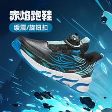 ANTA 安踏 赤焰跑鞋春秋革面安踏男童鞋犟弹缓震耐磨中大童跑步鞋儿童运动鞋