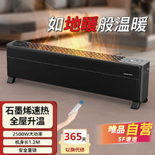 奥克斯 踢脚线取暖器家用电暖风机气节能小型烤火炉卧室电暖器