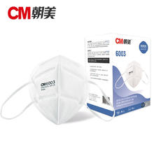 CM朝美 6003型 KN95折叠防雾霾口罩 耳挂式50只