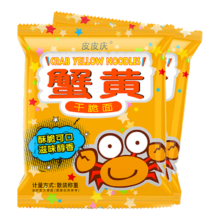 皮皮庆蟹黄干脆面【20包】13-15g/包