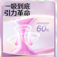 88VIP会员：高洁丝 万有引力卫生巾240mm*6片*8包一吸到底日用超薄姨妈巾组合