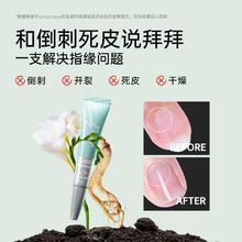 Candy Moyo CandyMoyo指缘油营养笔美甲护甲油营养液指甲边缘关节护理防倒刺P