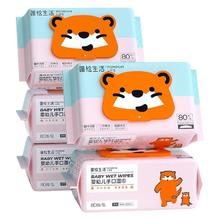 蓬松生活 POMPOM LIFE 婴幼儿手口湿巾 大包清洁珍珠纹 宝宝护臀婴儿湿巾纸擦屁屁 湿巾80抽/包*3包