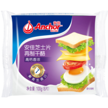安佳(Anchor)新西兰进口 切达干酪奶酪芝士片高钙100g*2 烘焙原料汉堡