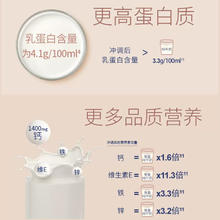 88VIP会员：雀巢 双活益生菌高钙高蛋白奶粉700g*2罐礼盒新年送礼高钙多维