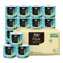 plus会员:洁柔有芯卷纸 艺术油画Face4层200克*16卷