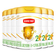伊利金领冠育护【5倍DHA好脑力】较大婴儿奶粉(6-12月)2段960g*6整箱