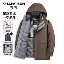 SHANSHAN 杉杉 石墨烯内里加厚三合一可拆卸鹅绒羽绒服 卡其色