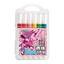 3w库存Touchmark丙烯马克笔12色盒装
