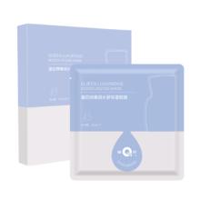 京东PLUS：片仔癀 臻润水颜保湿面膜 补水保湿22ml/片 2盒共20片