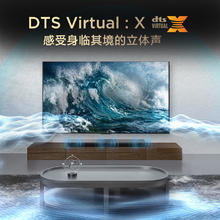 TCL T6L85英寸 QD-Mini LED电视 T6L+杜比全景声回音壁 S45H