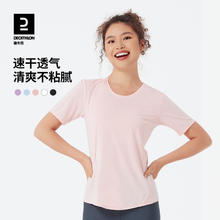 迪卡侬 DECATHLON 女子运动T恤 8774351