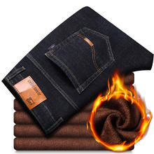 JEANSWEST 真维斯 男士加绒牛仔裤 AF-8010