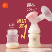 新贝 电动吸奶器 升级款锂电池可充电式吸乳器低音拔奶器待产包8768-1