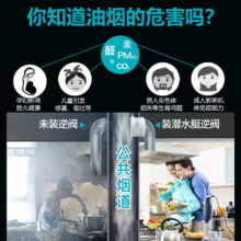 潜水艇止逆阀公共烟道止逆阀厨房油烟机止逆阀单向阀止回阀油烟机防烟宝排烟管F160旗舰店正品