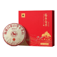 八马茶业 福鼎白茶 2021年茶料 寿眉 茶叶礼盒装300g 年货送礼