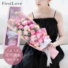 第一爱21朵玫瑰康乃馨永生香皂花同城配送鲜教师节礼物送女老师送女友