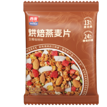 再降价，PLUS会员:西麦 格兰诺拉烘焙燕麦片 生椰咖啡味250g