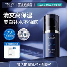 others 其他 男士面霜秋冬季补水保湿霜乳液润肤擦脸护肤品脸部正品官方旗舰店