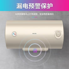 美的 电热水器 储水即热式 40L