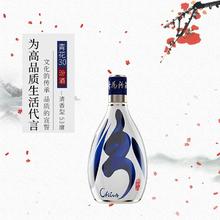 汾酒 青花30复兴国际版53度500ml海外版清香型白酒