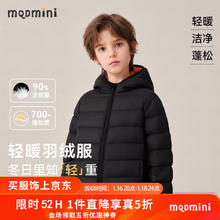 MQDMINI 童装儿童羽绒服男童外套保暖女童羽绒冬装宝宝衣服5 斜线连帽黑色