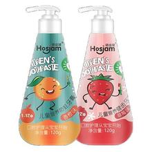 Hosjam 皓齿健 儿童营养防蛀牙膏