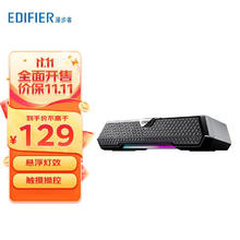 百亿补贴：EDIFIER 漫步者 ZX3 蓝牙音箱 双声道立体声 触摸操控 悬浮灯效 内置麦克风