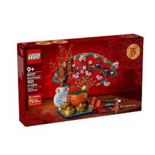 乐高 LEGO 积木新春系列80117五福迎春男女孩益智拼装中国新年礼物