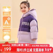 康博 COMBO 90绒加厚极寒羽绒服