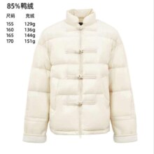 限尺码：雪中飞 长款加厚保暖大廓形防风羽绒服