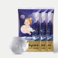 babycare 皇室pro 婴儿纸尿裤/拉拉裤 试用装3片